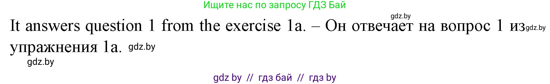 Английский язык (english), 8 класс Учебник, авторы: Демченко Наталья Валентиновна, Севрюкова Татьяна Юрьевна, Наумова Елена Георгиевна, Рыбалко О Н, Манешина А В, Маслёнченко Н А, Бушуева Эдите Владиславовна, издательство Вышэйшая школа, Минск, 2020, розового цвета, Часть ( Part) 2, страница 142, номер 1, Решение (продолжение 3)