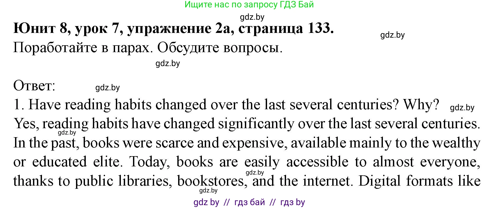 Английский язык (english), 8 класс Учебник, авторы: Демченко Наталья Валентиновна, Севрюкова Татьяна Юрьевна, Наумова Елена Георгиевна, Рыбалко О Н, Манешина А В, Маслёнченко Н А, Бушуева Эдите Владиславовна, издательство Вышэйшая школа, Минск, 2020, розового цвета, Часть ( Part) 2, страница 133, номер 2, Решение