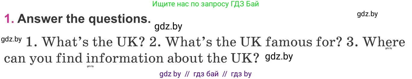 Английский язык (english), 8 класс Учебник, авторы: Лапицкая Людмила Михайловна (Lapitskaya Ludmila), Демченко Наталья Валентиновна, Калишевич Алла Ивановна, Юхнель Наталья Валентиновна, Волков Андрей Валерьевич, Севрюкова Татьяна Юрьевна, издательство Вышэйшая школа, Минск, 2021, бирюзового цвета, страница 4, номер 1, Условие