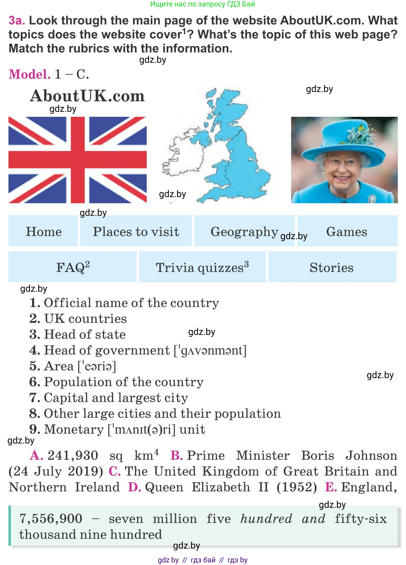 Английский язык (english), 8 класс Учебник, авторы: Лапицкая Людмила Михайловна (Lapitskaya Ludmila), Демченко Наталья Валентиновна, Калишевич Алла Ивановна, Юхнель Наталья Валентиновна, Волков Андрей Валерьевич, Севрюкова Татьяна Юрьевна, издательство Вышэйшая школа, Минск, 2021, бирюзового цвета, страница 6, номер 3, Условие