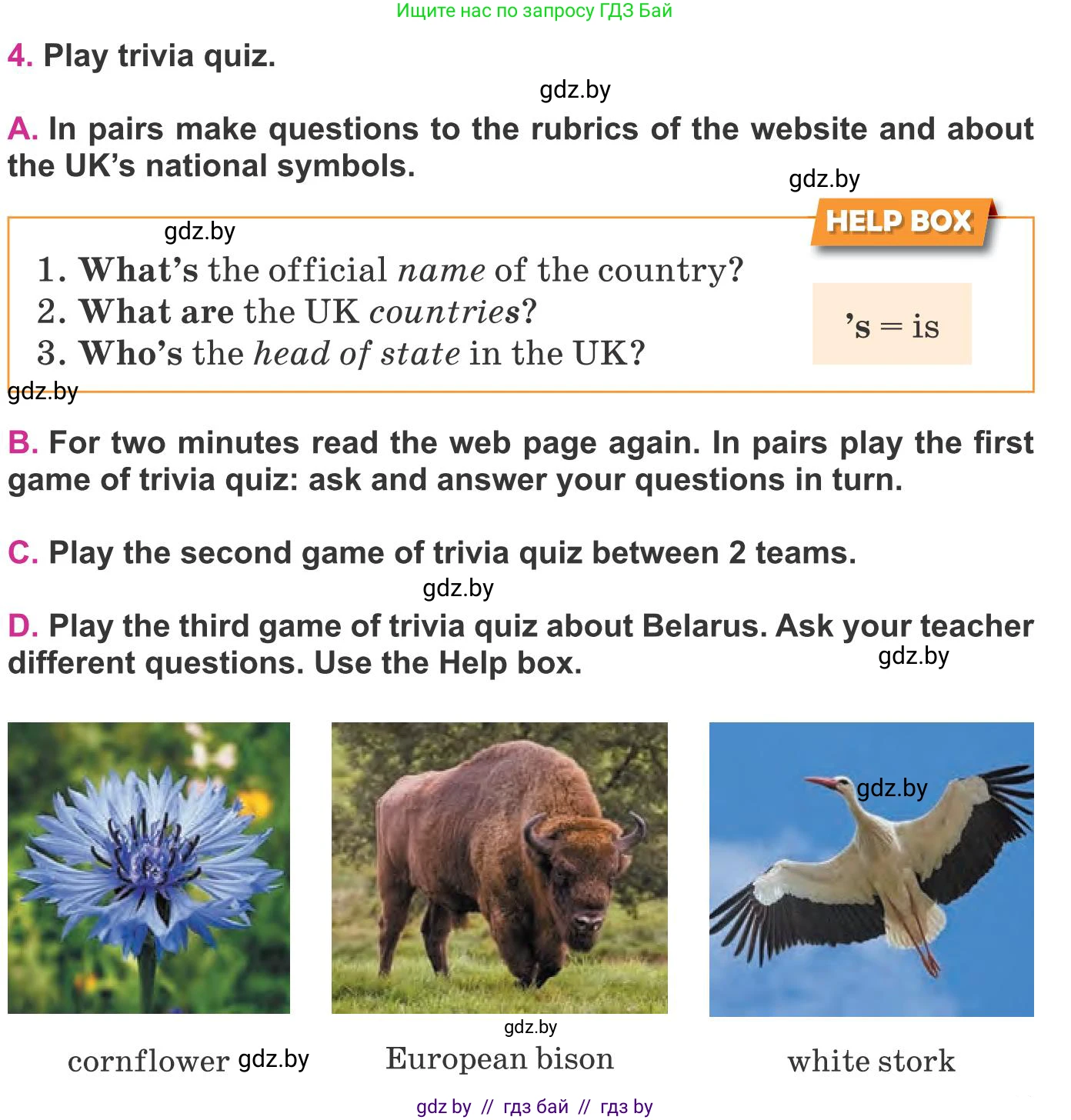 Английский язык (english), 8 класс Учебник, авторы: Лапицкая Людмила Михайловна (Lapitskaya Ludmila), Демченко Наталья Валентиновна, Калишевич Алла Ивановна, Юхнель Наталья Валентиновна, Волков Андрей Валерьевич, Севрюкова Татьяна Юрьевна, издательство Вышэйшая школа, Минск, 2021, бирюзового цвета, страница 7, номер 4, Условие