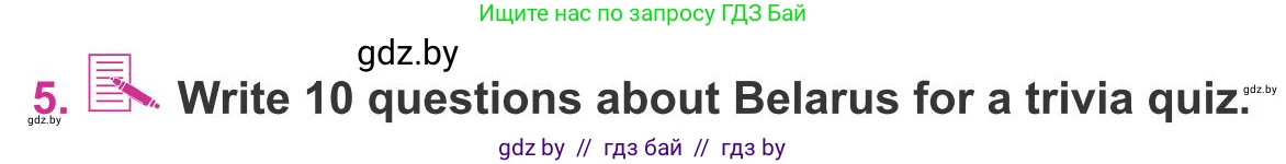 Английский язык (english), 8 класс Учебник, авторы: Лапицкая Людмила Михайловна (Lapitskaya Ludmila), Демченко Наталья Валентиновна, Калишевич Алла Ивановна, Юхнель Наталья Валентиновна, Волков Андрей Валерьевич, Севрюкова Татьяна Юрьевна, издательство Вышэйшая школа, Минск, 2021, бирюзового цвета, страница 8, номер 5, Условие