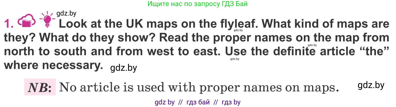 Английский язык (english), 8 класс Учебник, авторы: Лапицкая Людмила Михайловна (Lapitskaya Ludmila), Демченко Наталья Валентиновна, Калишевич Алла Ивановна, Юхнель Наталья Валентиновна, Волков Андрей Валерьевич, Севрюкова Татьяна Юрьевна, издательство Вышэйшая школа, Минск, 2021, бирюзового цвета, страница 8, номер 1, Условие