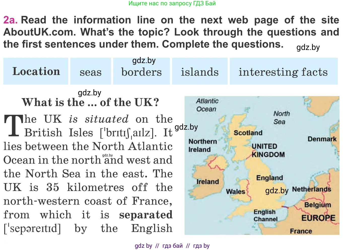 Английский язык (english), 8 класс Учебник, авторы: Лапицкая Людмила Михайловна (Lapitskaya Ludmila), Демченко Наталья Валентиновна, Калишевич Алла Ивановна, Юхнель Наталья Валентиновна, Волков Андрей Валерьевич, Севрюкова Татьяна Юрьевна, издательство Вышэйшая школа, Минск, 2021, бирюзового цвета, страница 8, номер 2, Условие