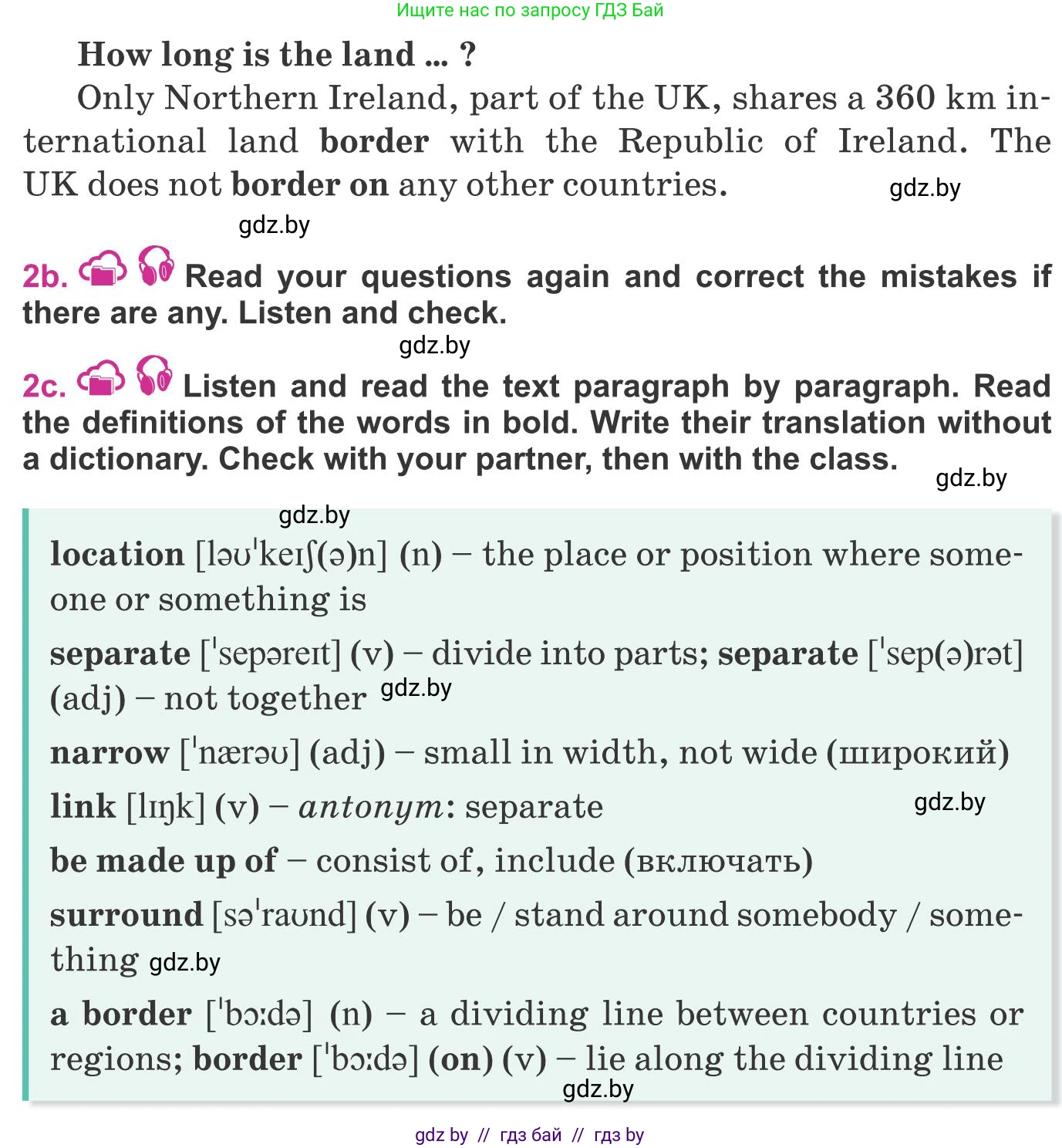 Английский язык (english), 8 класс Учебник, авторы: Лапицкая Людмила Михайловна (Lapitskaya Ludmila), Демченко Наталья Валентиновна, Калишевич Алла Ивановна, Юхнель Наталья Валентиновна, Волков Андрей Валерьевич, Севрюкова Татьяна Юрьевна, издательство Вышэйшая школа, Минск, 2021, бирюзового цвета, страница 8, номер 2, Условие (продолжение 3)