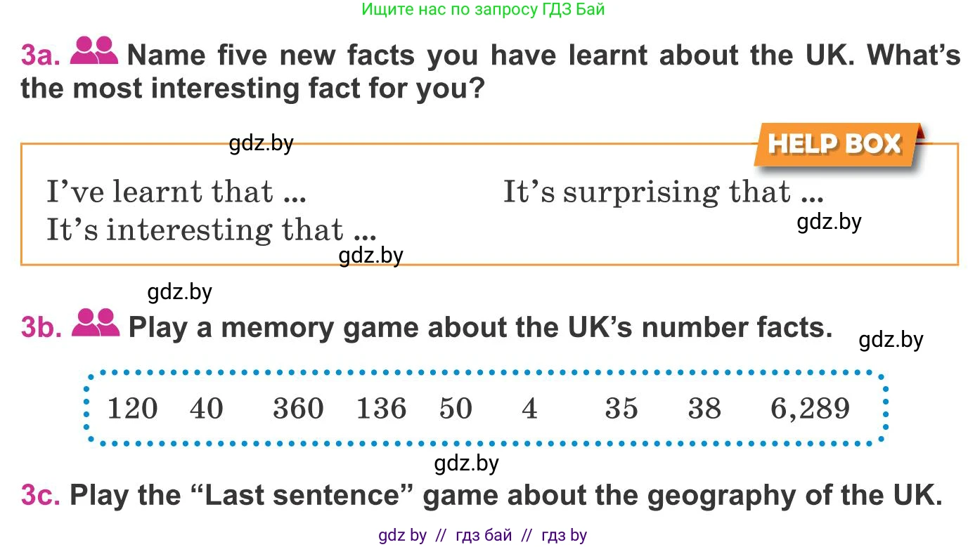 Английский язык (english), 8 класс Учебник, авторы: Лапицкая Людмила Михайловна (Lapitskaya Ludmila), Демченко Наталья Валентиновна, Калишевич Алла Ивановна, Юхнель Наталья Валентиновна, Волков Андрей Валерьевич, Севрюкова Татьяна Юрьевна, издательство Вышэйшая школа, Минск, 2021, бирюзового цвета, страница 10, номер 3, Условие