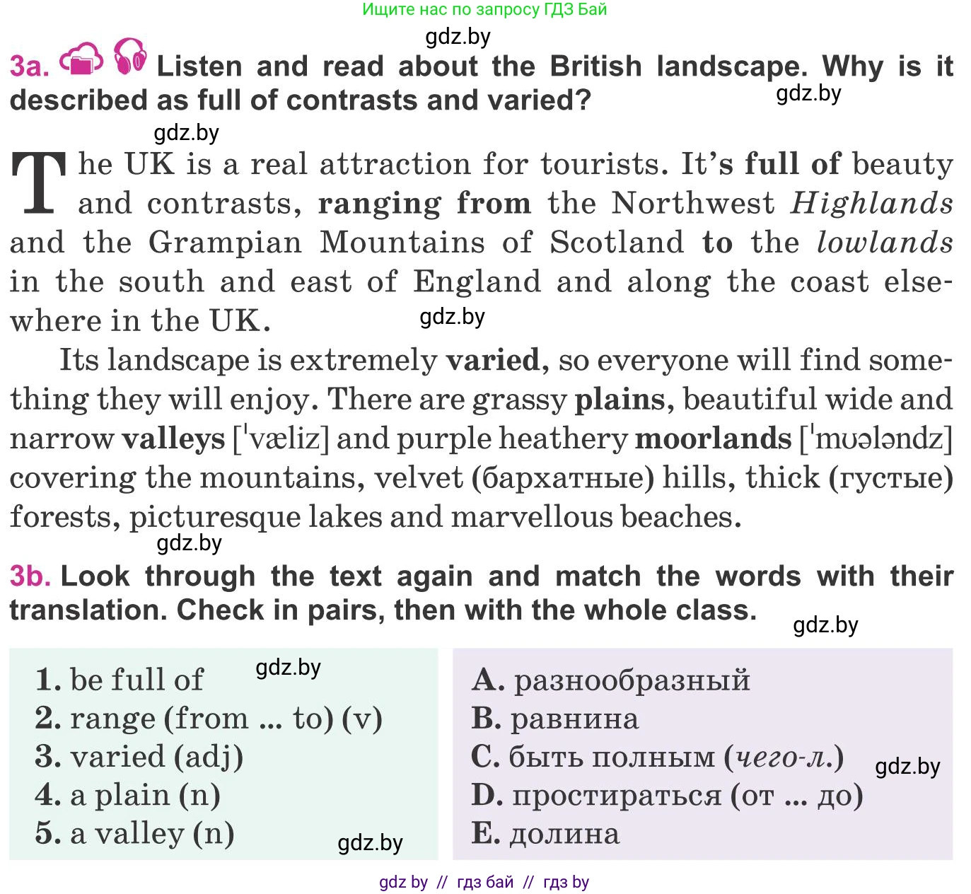 Английский язык (english), 8 класс Учебник, авторы: Лапицкая Людмила Михайловна (Lapitskaya Ludmila), Демченко Наталья Валентиновна, Калишевич Алла Ивановна, Юхнель Наталья Валентиновна, Волков Андрей Валерьевич, Севрюкова Татьяна Юрьевна, издательство Вышэйшая школа, Минск, 2021, бирюзового цвета, страница 14, номер 3, Условие