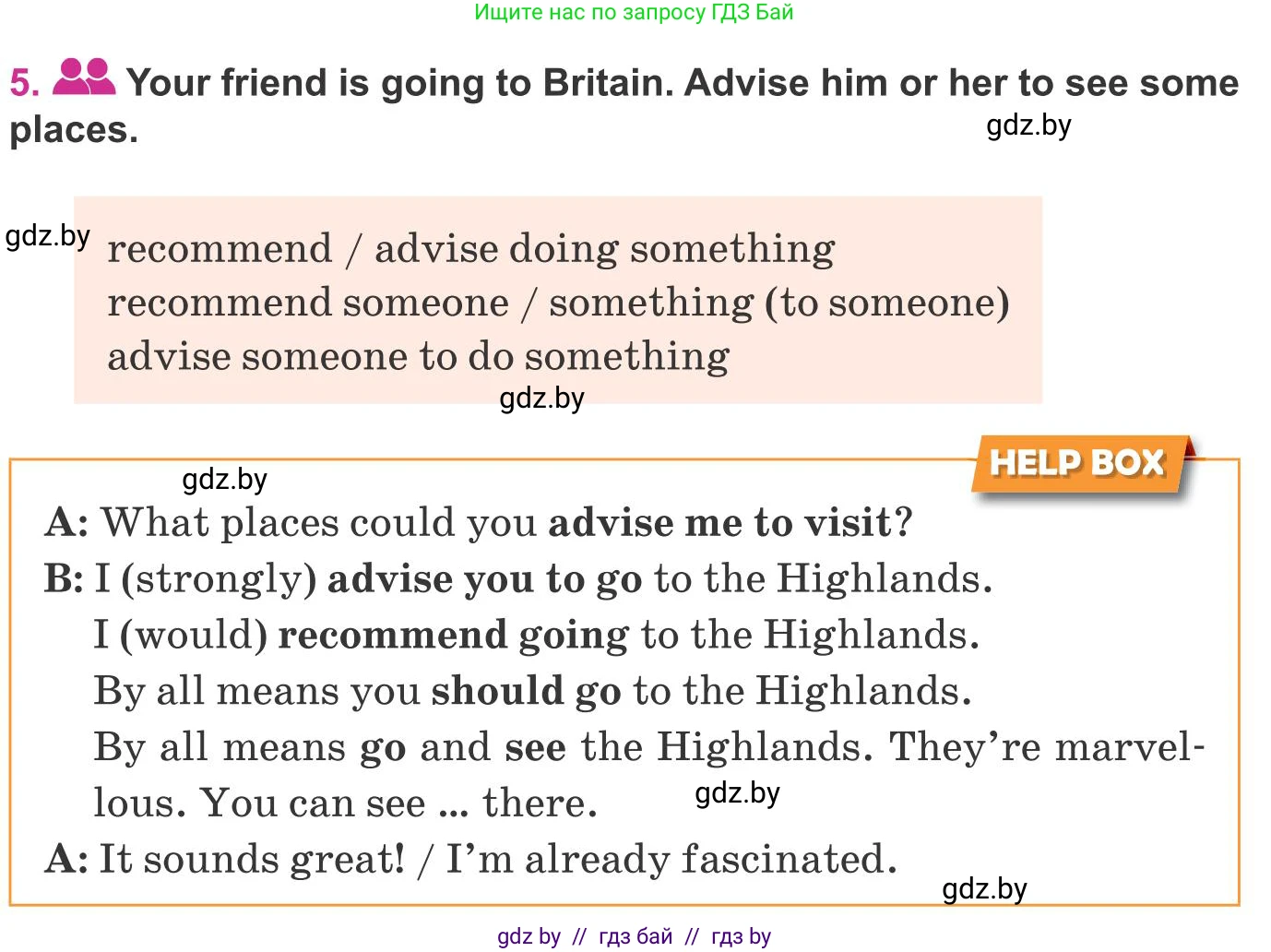 Английский язык (english), 8 класс Учебник, авторы: Лапицкая Людмила Михайловна (Lapitskaya Ludmila), Демченко Наталья Валентиновна, Калишевич Алла Ивановна, Юхнель Наталья Валентиновна, Волков Андрей Валерьевич, Севрюкова Татьяна Юрьевна, издательство Вышэйшая школа, Минск, 2021, бирюзового цвета, страница 15, номер 5, Условие