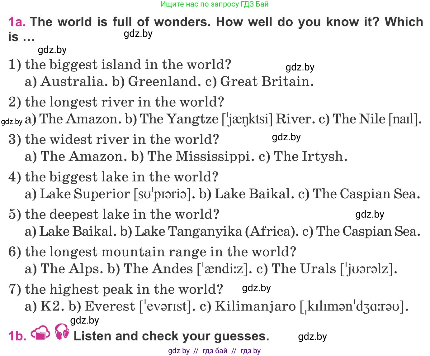 Английский язык (english), 8 класс Учебник, авторы: Лапицкая Людмила Михайловна (Lapitskaya Ludmila), Демченко Наталья Валентиновна, Калишевич Алла Ивановна, Юхнель Наталья Валентиновна, Волков Андрей Валерьевич, Севрюкова Татьяна Юрьевна, издательство Вышэйшая школа, Минск, 2021, бирюзового цвета, страница 17, номер 1, Условие