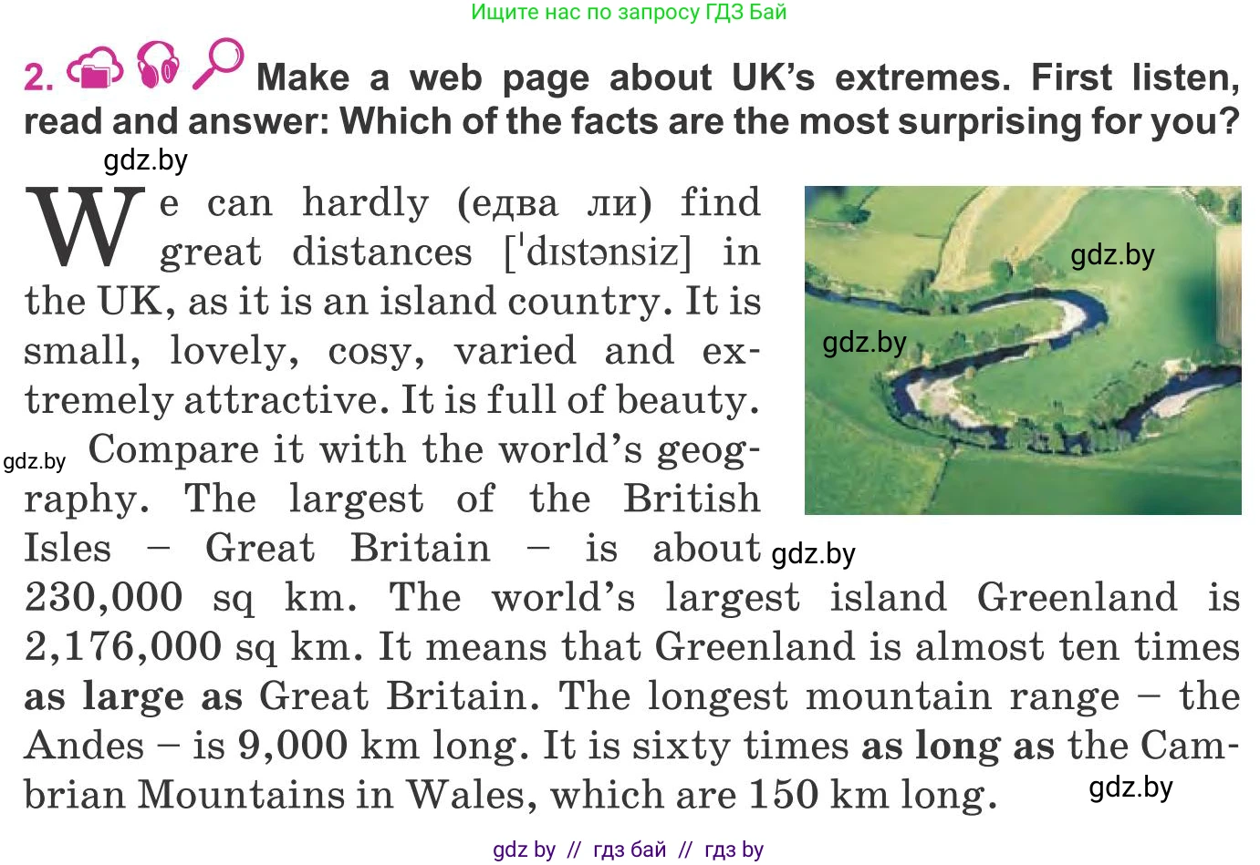 Английский язык (english), 8 класс Учебник, авторы: Лапицкая Людмила Михайловна (Lapitskaya Ludmila), Демченко Наталья Валентиновна, Калишевич Алла Ивановна, Юхнель Наталья Валентиновна, Волков Андрей Валерьевич, Севрюкова Татьяна Юрьевна, издательство Вышэйшая школа, Минск, 2021, бирюзового цвета, страница 17, номер 2, Условие