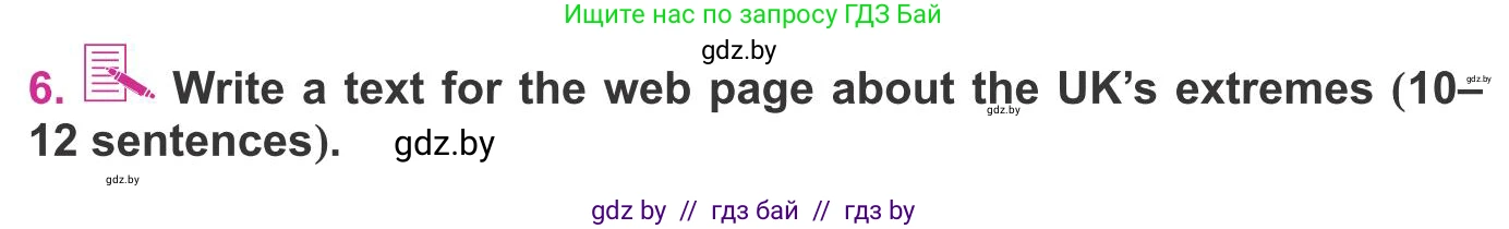 Английский язык (english), 8 класс Учебник, авторы: Лапицкая Людмила Михайловна (Lapitskaya Ludmila), Демченко Наталья Валентиновна, Калишевич Алла Ивановна, Юхнель Наталья Валентиновна, Волков Андрей Валерьевич, Севрюкова Татьяна Юрьевна, издательство Вышэйшая школа, Минск, 2021, бирюзового цвета, страница 21, номер 6, Условие