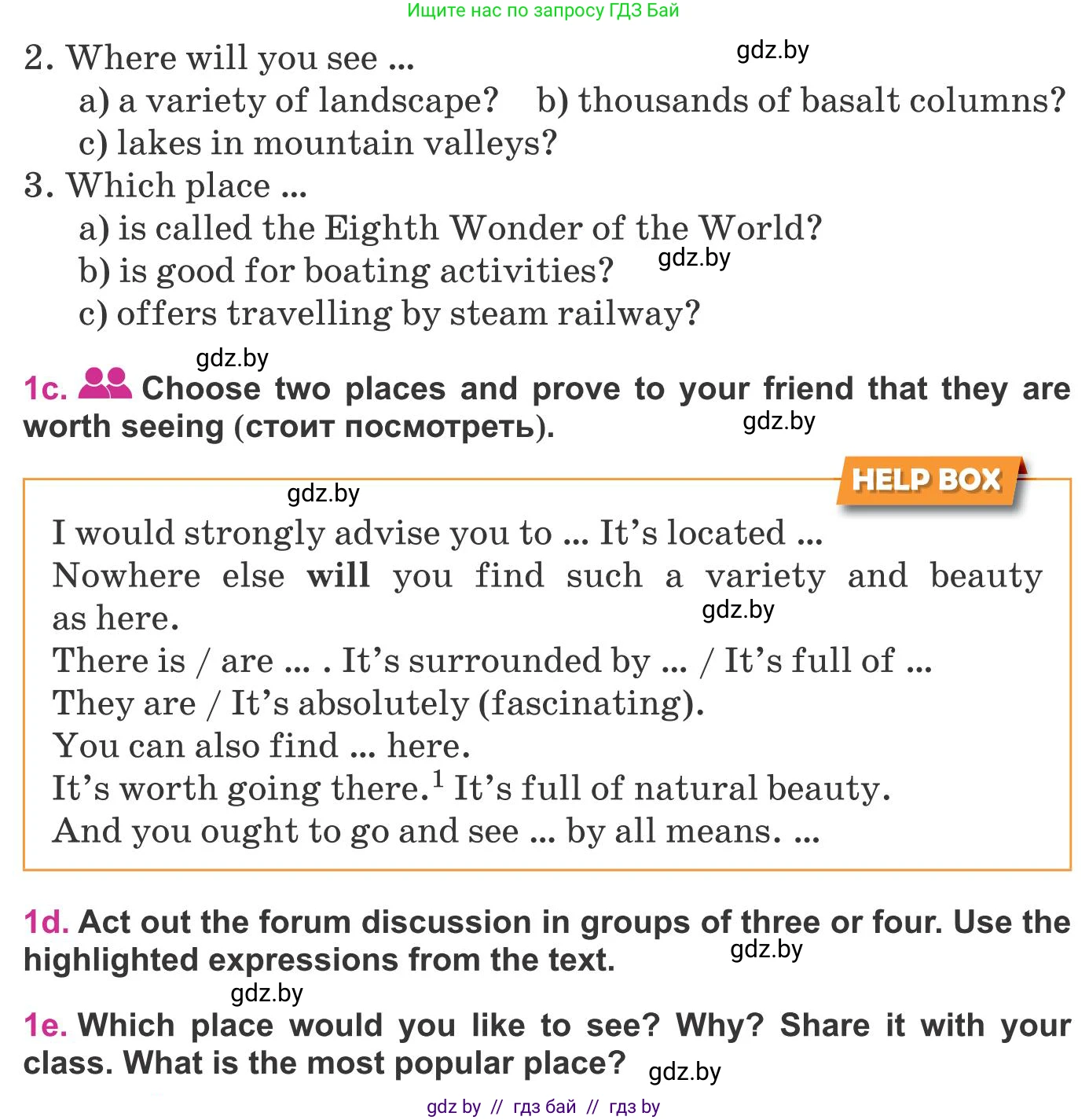 Английский язык (english), 8 класс Учебник, авторы: Лапицкая Людмила Михайловна (Lapitskaya Ludmila), Демченко Наталья Валентиновна, Калишевич Алла Ивановна, Юхнель Наталья Валентиновна, Волков Андрей Валерьевич, Севрюкова Татьяна Юрьевна, издательство Вышэйшая школа, Минск, 2021, бирюзового цвета, страница 22, номер 1, Условие (продолжение 3)