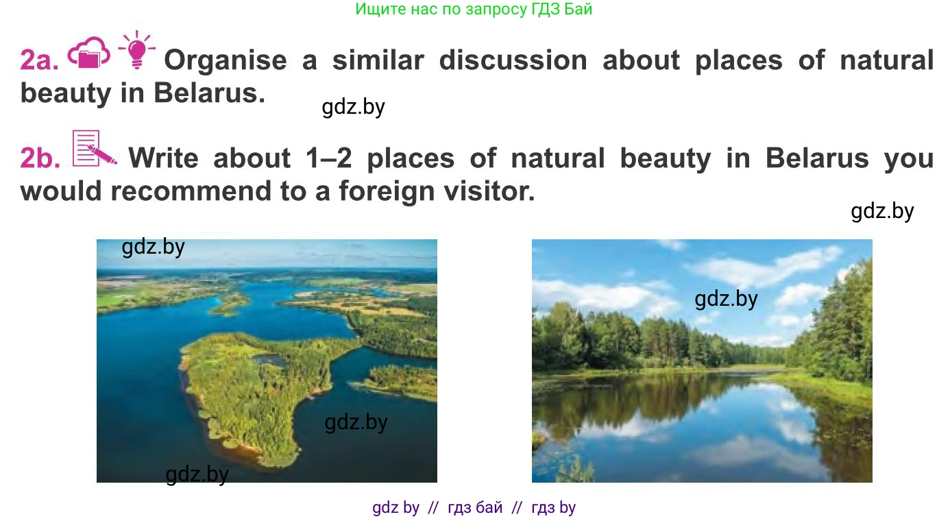 Английский язык (english), 8 класс Учебник, авторы: Лапицкая Людмила Михайловна (Lapitskaya Ludmila), Демченко Наталья Валентиновна, Калишевич Алла Ивановна, Юхнель Наталья Валентиновна, Волков Андрей Валерьевич, Севрюкова Татьяна Юрьевна, издательство Вышэйшая школа, Минск, 2021, бирюзового цвета, страница 24, номер 2, Условие