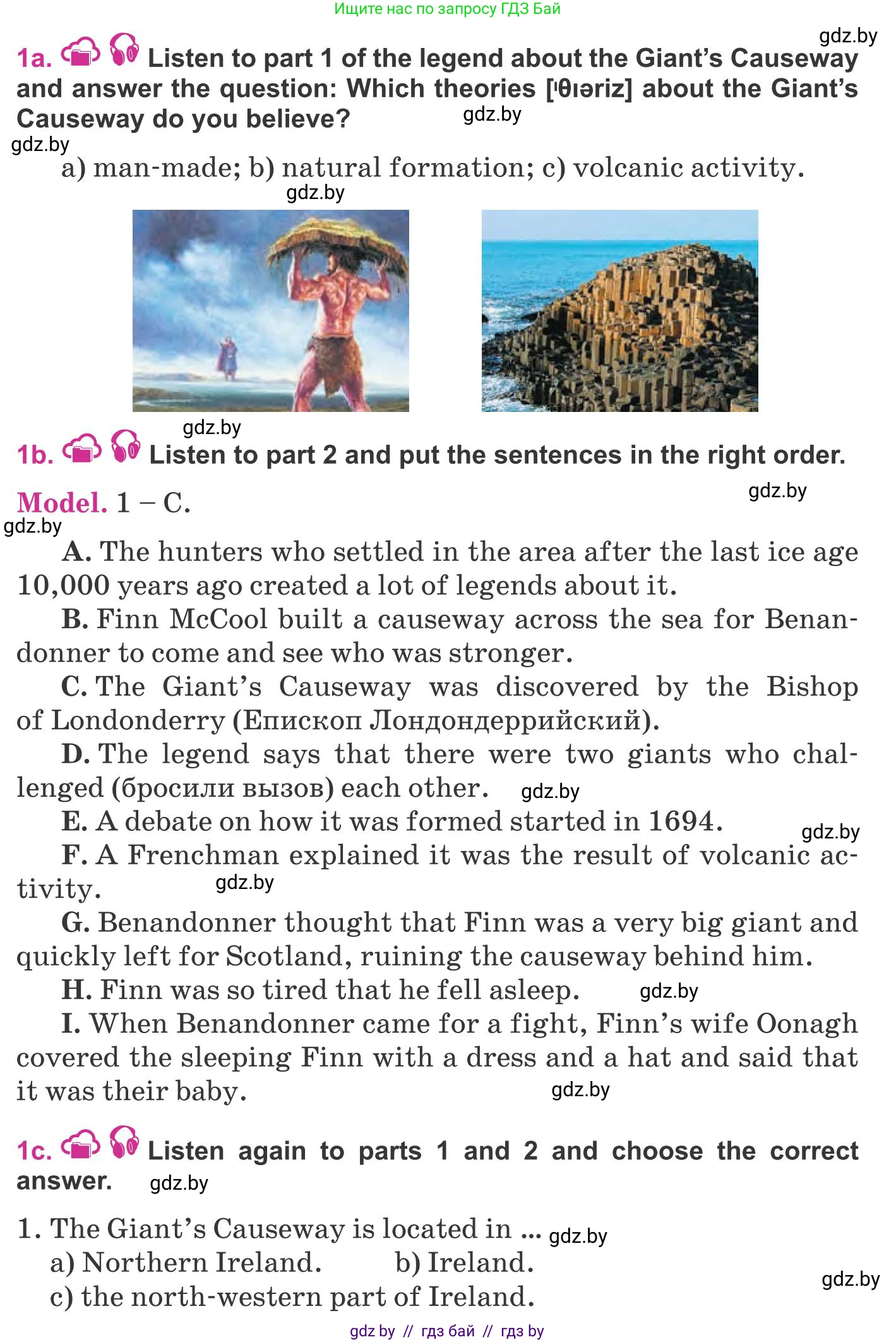 Английский язык (english), 8 класс Учебник, авторы: Лапицкая Людмила Михайловна (Lapitskaya Ludmila), Демченко Наталья Валентиновна, Калишевич Алла Ивановна, Юхнель Наталья Валентиновна, Волков Андрей Валерьевич, Севрюкова Татьяна Юрьевна, издательство Вышэйшая школа, Минск, 2021, бирюзового цвета, страница 25, номер 1, Условие