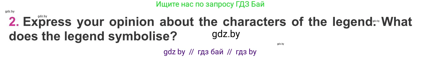 Английский язык (english), 8 класс Учебник, авторы: Лапицкая Людмила Михайловна (Lapitskaya Ludmila), Демченко Наталья Валентиновна, Калишевич Алла Ивановна, Юхнель Наталья Валентиновна, Волков Андрей Валерьевич, Севрюкова Татьяна Юрьевна, издательство Вышэйшая школа, Минск, 2021, бирюзового цвета, страница 26, номер 2, Условие