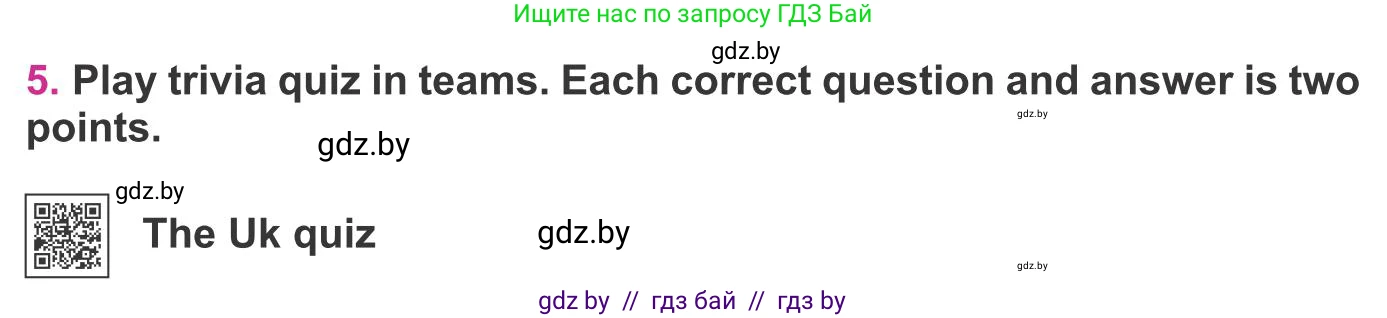 Английский язык (english), 8 класс Учебник, авторы: Лапицкая Людмила Михайловна (Lapitskaya Ludmila), Демченко Наталья Валентиновна, Калишевич Алла Ивановна, Юхнель Наталья Валентиновна, Волков Андрей Валерьевич, Севрюкова Татьяна Юрьевна, издательство Вышэйшая школа, Минск, 2021, бирюзового цвета, страница 29, номер 5, Условие