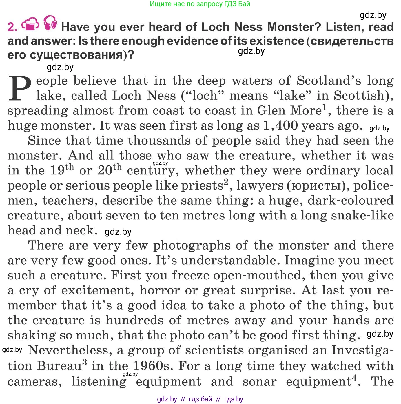 Английский язык (english), 8 класс Учебник, авторы: Лапицкая Людмила Михайловна (Lapitskaya Ludmila), Демченко Наталья Валентиновна, Калишевич Алла Ивановна, Юхнель Наталья Валентиновна, Волков Андрей Валерьевич, Севрюкова Татьяна Юрьевна, издательство Вышэйшая школа, Минск, 2021, бирюзового цвета, страница 31, номер 2, Условие