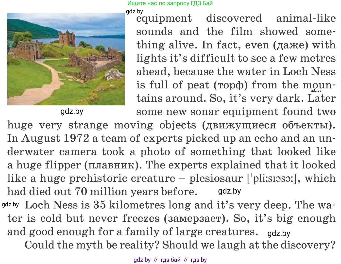 Английский язык (english), 8 класс Учебник, авторы: Лапицкая Людмила Михайловна (Lapitskaya Ludmila), Демченко Наталья Валентиновна, Калишевич Алла Ивановна, Юхнель Наталья Валентиновна, Волков Андрей Валерьевич, Севрюкова Татьяна Юрьевна, издательство Вышэйшая школа, Минск, 2021, бирюзового цвета, страница 31, номер 2, Условие (продолжение 2)