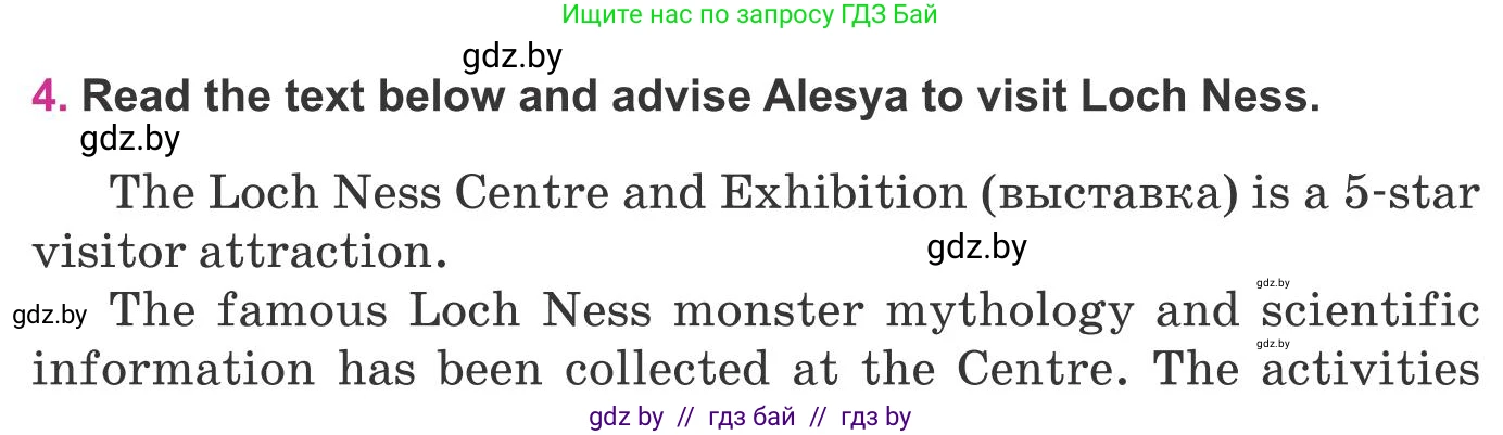 Английский язык (english), 8 класс Учебник, авторы: Лапицкая Людмила Михайловна (Lapitskaya Ludmila), Демченко Наталья Валентиновна, Калишевич Алла Ивановна, Юхнель Наталья Валентиновна, Волков Андрей Валерьевич, Севрюкова Татьяна Юрьевна, издательство Вышэйшая школа, Минск, 2021, бирюзового цвета, страница 32, номер 4, Условие