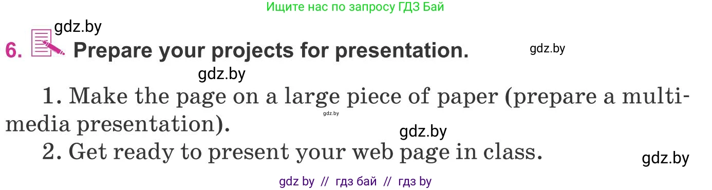 Английский язык (english), 8 класс Учебник, авторы: Лапицкая Людмила Михайловна (Lapitskaya Ludmila), Демченко Наталья Валентиновна, Калишевич Алла Ивановна, Юхнель Наталья Валентиновна, Волков Андрей Валерьевич, Севрюкова Татьяна Юрьевна, издательство Вышэйшая школа, Минск, 2021, бирюзового цвета, страница 33, номер 6, Условие