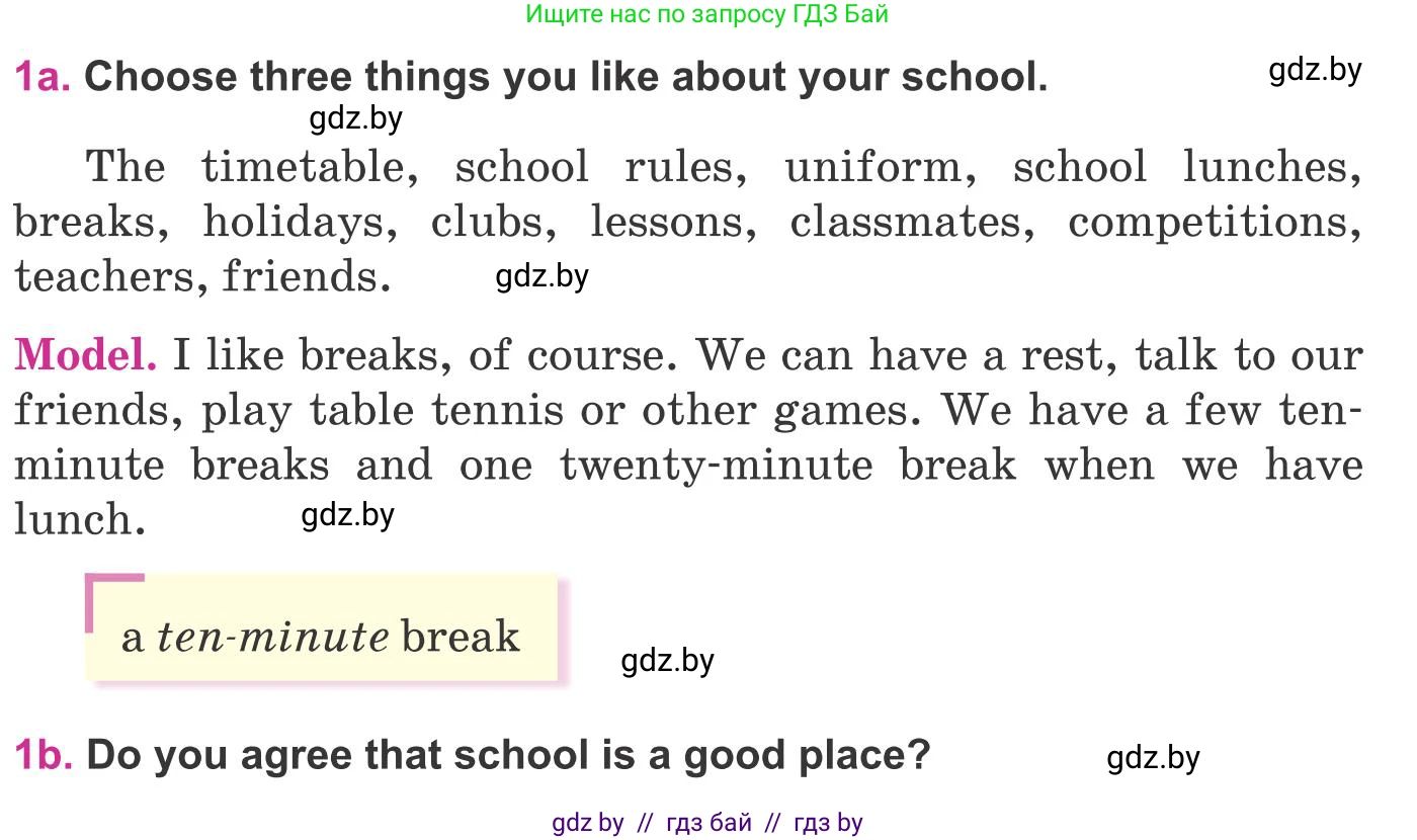Английский язык (english), 8 класс Учебник, авторы: Лапицкая Людмила Михайловна (Lapitskaya Ludmila), Демченко Наталья Валентиновна, Калишевич Алла Ивановна, Юхнель Наталья Валентиновна, Волков Андрей Валерьевич, Севрюкова Татьяна Юрьевна, издательство Вышэйшая школа, Минск, 2021, бирюзового цвета, страница 34, номер 1, Условие