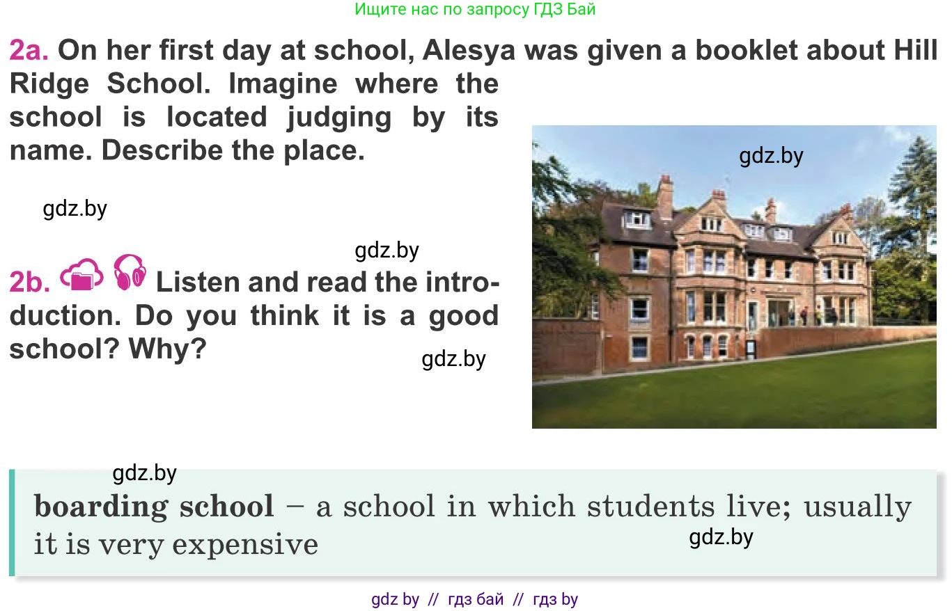 Английский язык (english), 8 класс Учебник, авторы: Лапицкая Людмила Михайловна (Lapitskaya Ludmila), Демченко Наталья Валентиновна, Калишевич Алла Ивановна, Юхнель Наталья Валентиновна, Волков Андрей Валерьевич, Севрюкова Татьяна Юрьевна, издательство Вышэйшая школа, Минск, 2021, бирюзового цвета, страница 34, номер 2, Условие