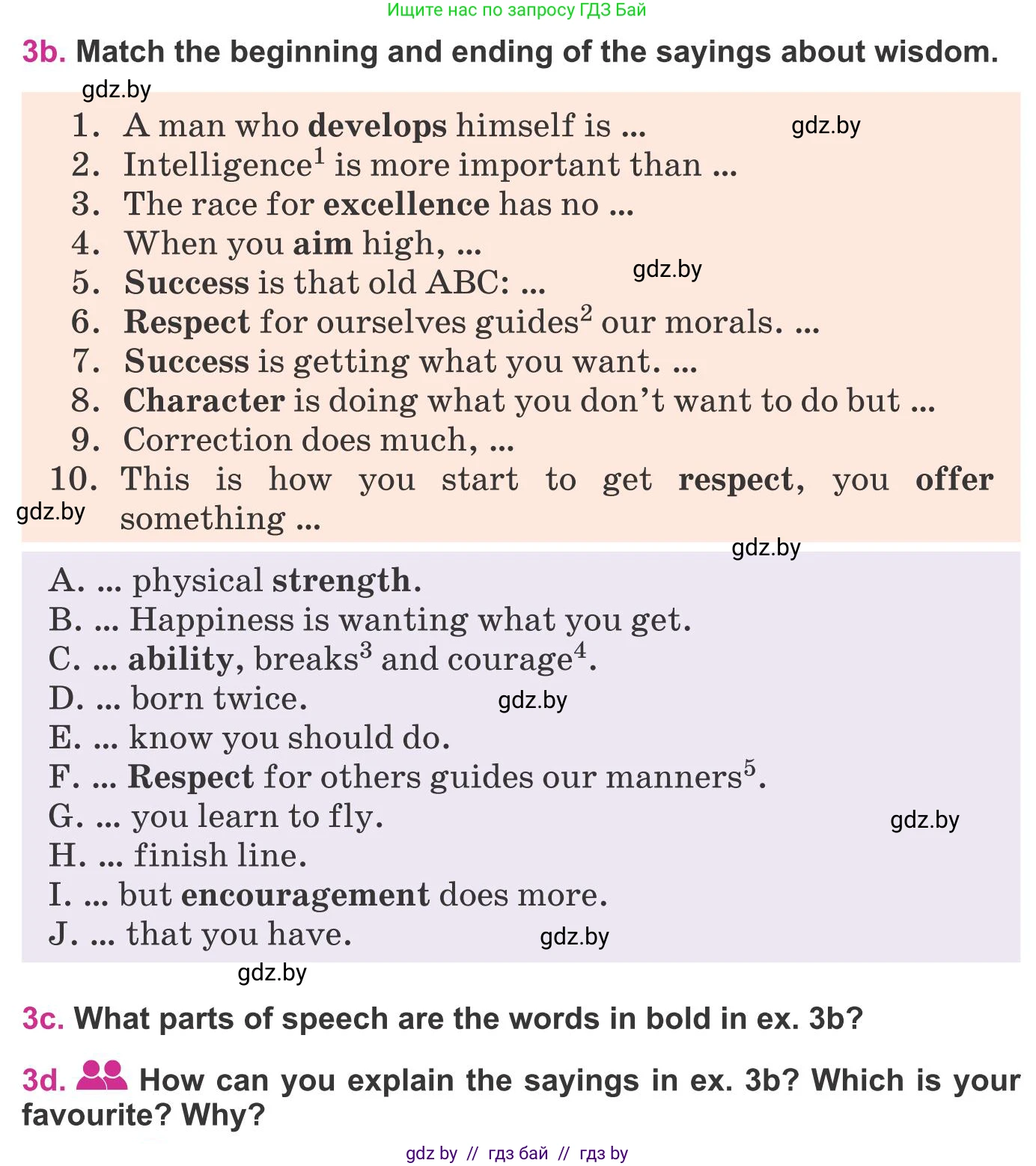 Английский язык (english), 8 класс Учебник, авторы: Лапицкая Людмила Михайловна (Lapitskaya Ludmila), Демченко Наталья Валентиновна, Калишевич Алла Ивановна, Юхнель Наталья Валентиновна, Волков Андрей Валерьевич, Севрюкова Татьяна Юрьевна, издательство Вышэйшая школа, Минск, 2021, бирюзового цвета, страница 35, номер 3, Условие (продолжение 2)