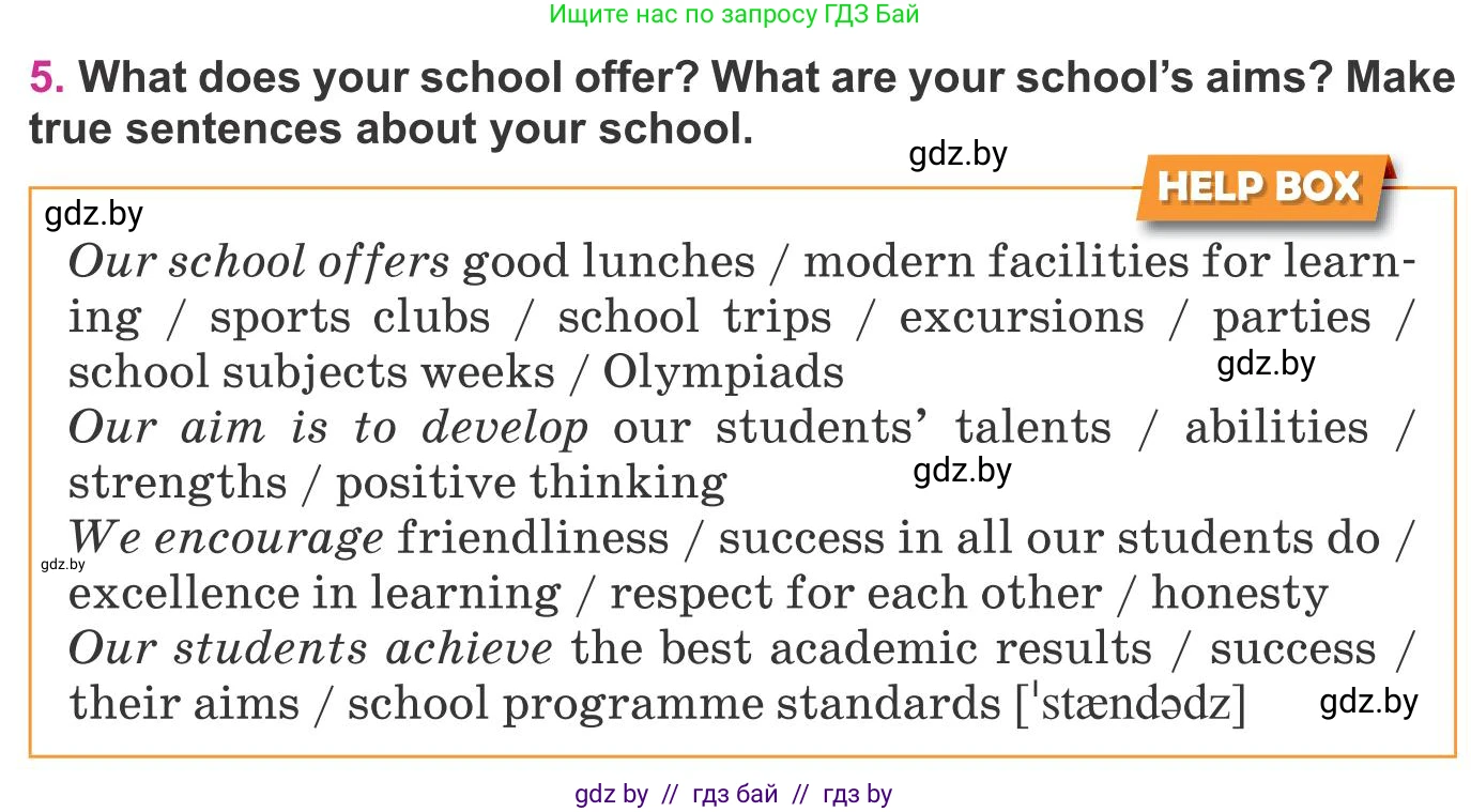 Английский язык (english), 8 класс Учебник, авторы: Лапицкая Людмила Михайловна (Lapitskaya Ludmila), Демченко Наталья Валентиновна, Калишевич Алла Ивановна, Юхнель Наталья Валентиновна, Волков Андрей Валерьевич, Севрюкова Татьяна Юрьевна, издательство Вышэйшая школа, Минск, 2021, бирюзового цвета, страница 37, номер 5, Условие