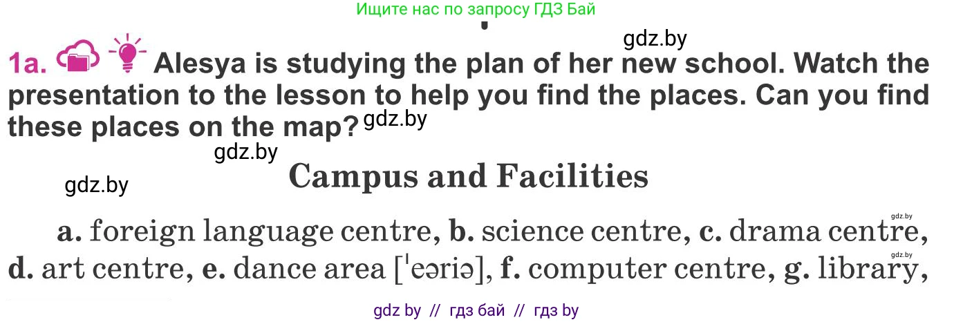 Английский язык (english), 8 класс Учебник, авторы: Лапицкая Людмила Михайловна (Lapitskaya Ludmila), Демченко Наталья Валентиновна, Калишевич Алла Ивановна, Юхнель Наталья Валентиновна, Волков Андрей Валерьевич, Севрюкова Татьяна Юрьевна, издательство Вышэйшая школа, Минск, 2021, бирюзового цвета, страница 37, номер 1, Условие