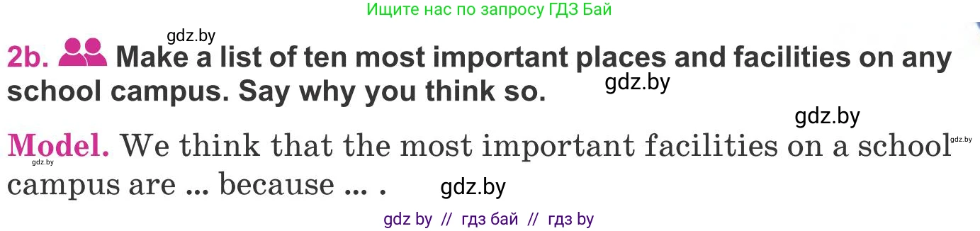 Английский язык (english), 8 класс Учебник, авторы: Лапицкая Людмила Михайловна (Lapitskaya Ludmila), Демченко Наталья Валентиновна, Калишевич Алла Ивановна, Юхнель Наталья Валентиновна, Волков Андрей Валерьевич, Севрюкова Татьяна Юрьевна, издательство Вышэйшая школа, Минск, 2021, бирюзового цвета, страница 38, номер 2, Условие (продолжение 2)