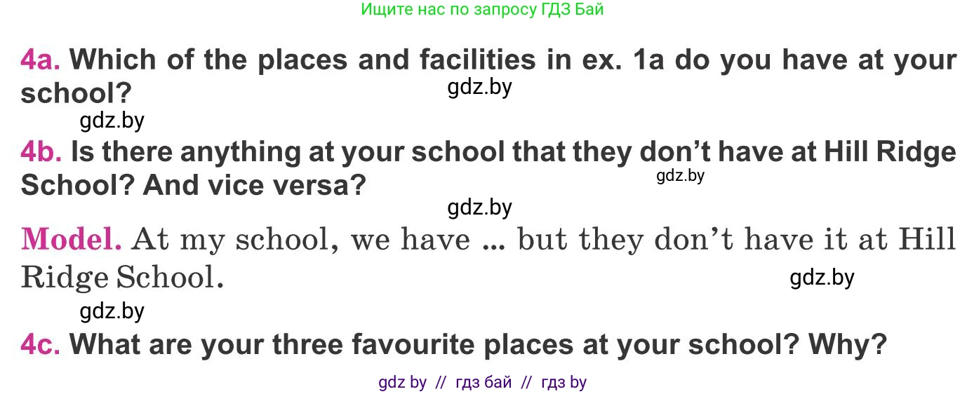 Английский язык (english), 8 класс Учебник, авторы: Лапицкая Людмила Михайловна (Lapitskaya Ludmila), Демченко Наталья Валентиновна, Калишевич Алла Ивановна, Юхнель Наталья Валентиновна, Волков Андрей Валерьевич, Севрюкова Татьяна Юрьевна, издательство Вышэйшая школа, Минск, 2021, бирюзового цвета, страница 40, номер 4, Условие