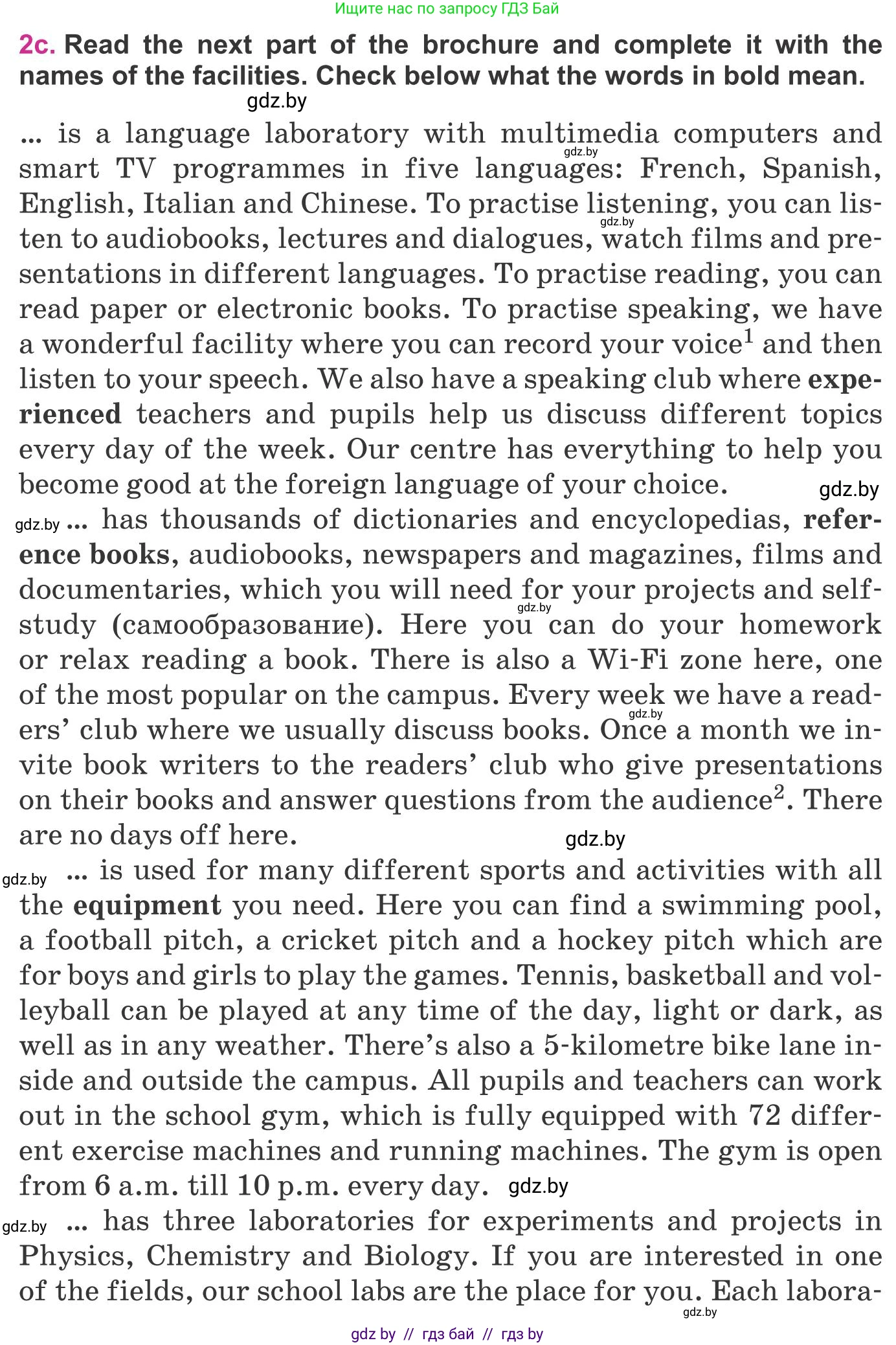 Английский язык (english), 8 класс Учебник, авторы: Лапицкая Людмила Михайловна (Lapitskaya Ludmila), Демченко Наталья Валентиновна, Калишевич Алла Ивановна, Юхнель Наталья Валентиновна, Волков Андрей Валерьевич, Севрюкова Татьяна Юрьевна, издательство Вышэйшая школа, Минск, 2021, бирюзового цвета, страница 41, номер 2, Условие (продолжение 2)