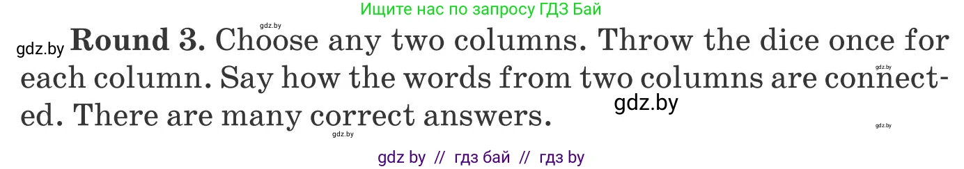 Английский язык (english), 8 класс Учебник, авторы: Лапицкая Людмила Михайловна (Lapitskaya Ludmila), Демченко Наталья Валентиновна, Калишевич Алла Ивановна, Юхнель Наталья Валентиновна, Волков Андрей Валерьевич, Севрюкова Татьяна Юрьевна, издательство Вышэйшая школа, Минск, 2021, бирюзового цвета, страница 42, номер 3, Условие (продолжение 2)