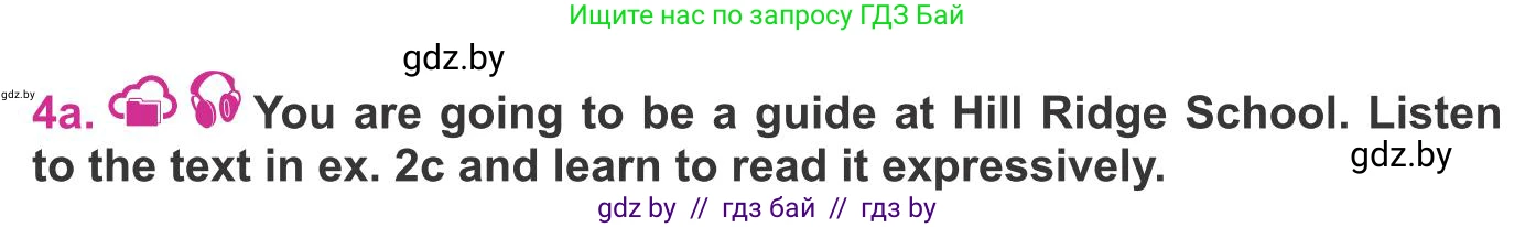 Английский язык (english), 8 класс Учебник, авторы: Лапицкая Людмила Михайловна (Lapitskaya Ludmila), Демченко Наталья Валентиновна, Калишевич Алла Ивановна, Юхнель Наталья Валентиновна, Волков Андрей Валерьевич, Севрюкова Татьяна Юрьевна, издательство Вышэйшая школа, Минск, 2021, бирюзового цвета, страница 43, номер 4, Условие