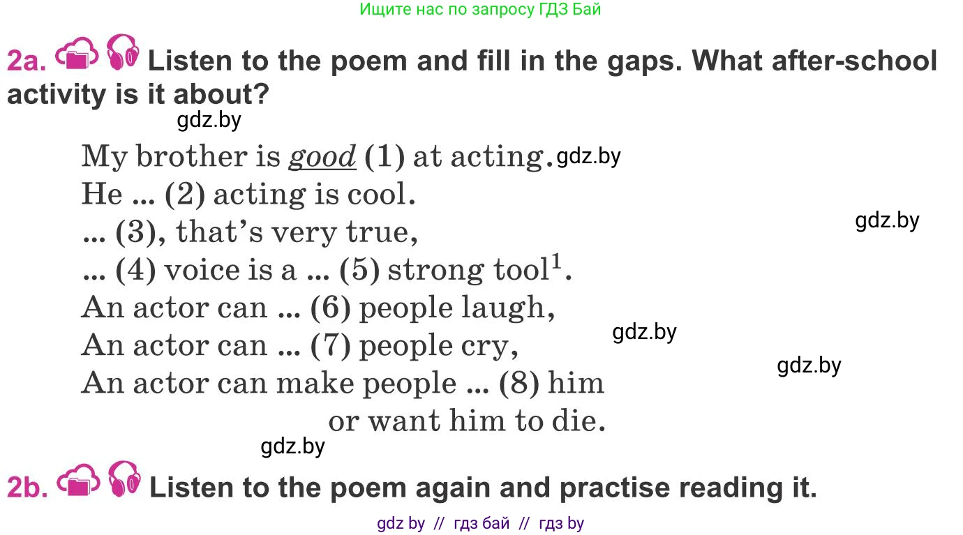 Английский язык (english), 8 класс Учебник, авторы: Лапицкая Людмила Михайловна (Lapitskaya Ludmila), Демченко Наталья Валентиновна, Калишевич Алла Ивановна, Юхнель Наталья Валентиновна, Волков Андрей Валерьевич, Севрюкова Татьяна Юрьевна, издательство Вышэйшая школа, Минск, 2021, бирюзового цвета, страница 45, номер 2, Условие