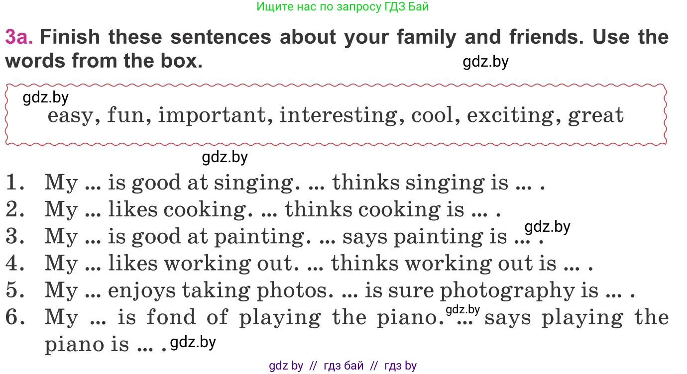 Английский язык (english), 8 класс Учебник, авторы: Лапицкая Людмила Михайловна (Lapitskaya Ludmila), Демченко Наталья Валентиновна, Калишевич Алла Ивановна, Юхнель Наталья Валентиновна, Волков Андрей Валерьевич, Севрюкова Татьяна Юрьевна, издательство Вышэйшая школа, Минск, 2021, бирюзового цвета, страница 45, номер 3, Условие