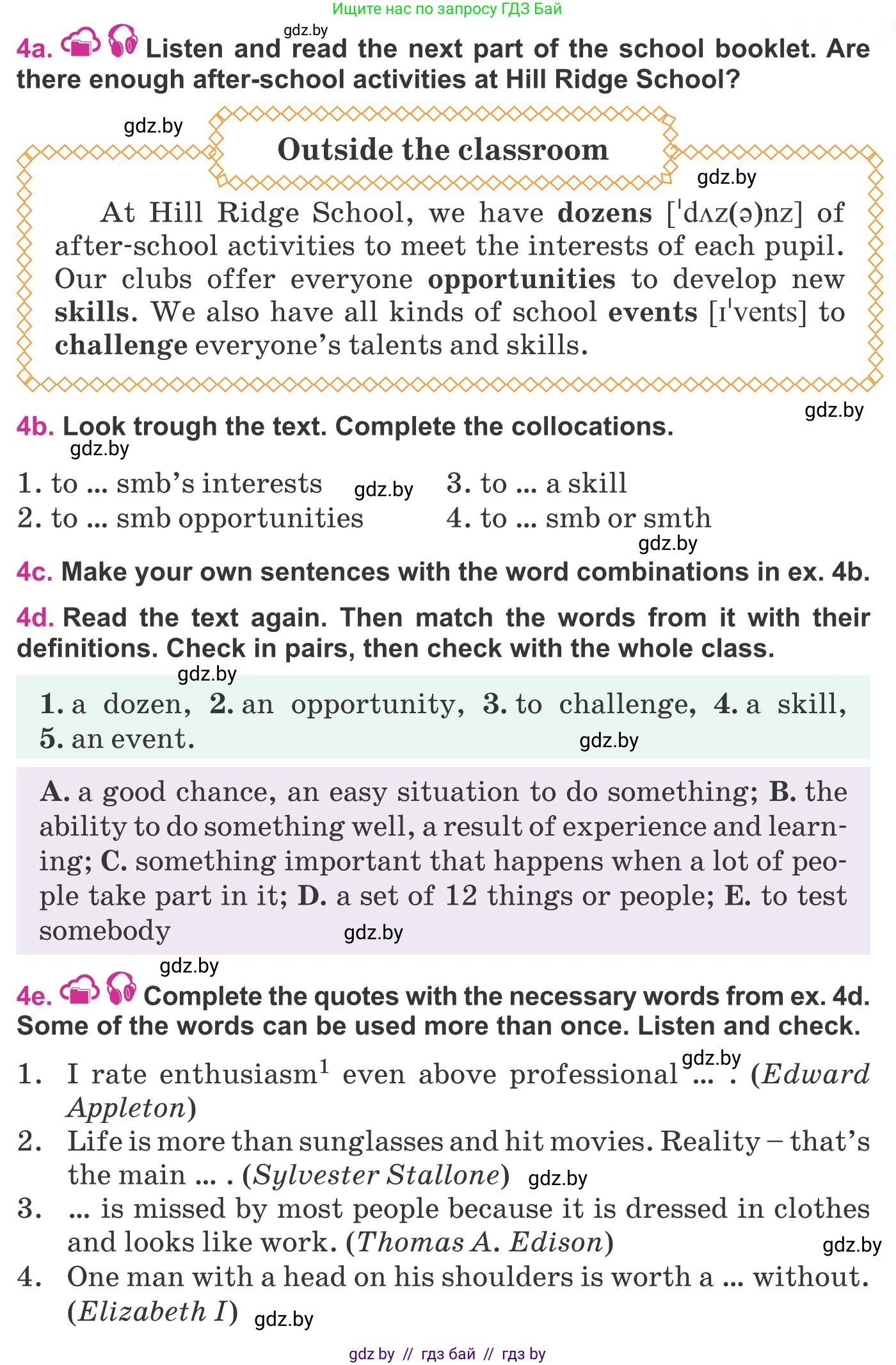 Английский язык (english), 8 класс Учебник, авторы: Лапицкая Людмила Михайловна (Lapitskaya Ludmila), Демченко Наталья Валентиновна, Калишевич Алла Ивановна, Юхнель Наталья Валентиновна, Волков Андрей Валерьевич, Севрюкова Татьяна Юрьевна, издательство Вышэйшая школа, Минск, 2021, бирюзового цвета, страница 47, номер 4, Условие