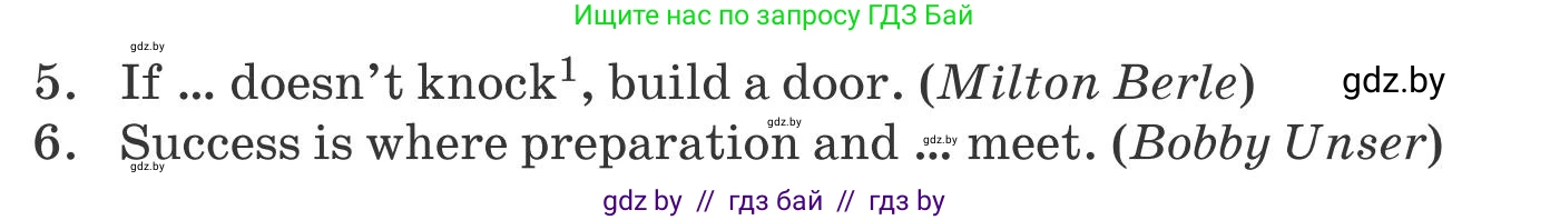 Английский язык (english), 8 класс Учебник, авторы: Лапицкая Людмила Михайловна (Lapitskaya Ludmila), Демченко Наталья Валентиновна, Калишевич Алла Ивановна, Юхнель Наталья Валентиновна, Волков Андрей Валерьевич, Севрюкова Татьяна Юрьевна, издательство Вышэйшая школа, Минск, 2021, бирюзового цвета, страница 47, номер 4, Условие (продолжение 2)