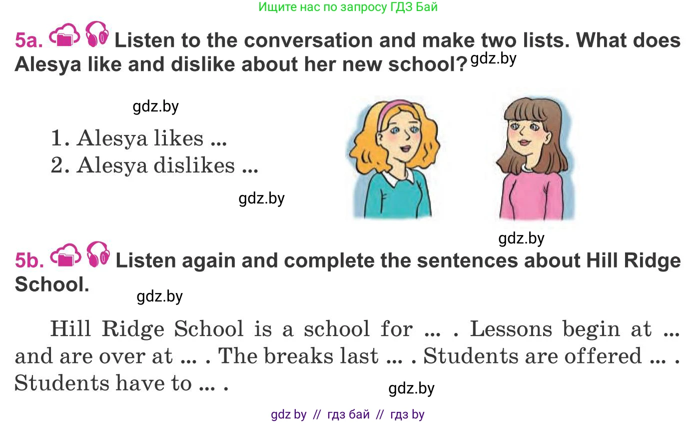 Английский язык (english), 8 класс Учебник, авторы: Лапицкая Людмила Михайловна (Lapitskaya Ludmila), Демченко Наталья Валентиновна, Калишевич Алла Ивановна, Юхнель Наталья Валентиновна, Волков Андрей Валерьевич, Севрюкова Татьяна Юрьевна, издательство Вышэйшая школа, Минск, 2021, бирюзового цвета, страница 48, номер 5, Условие