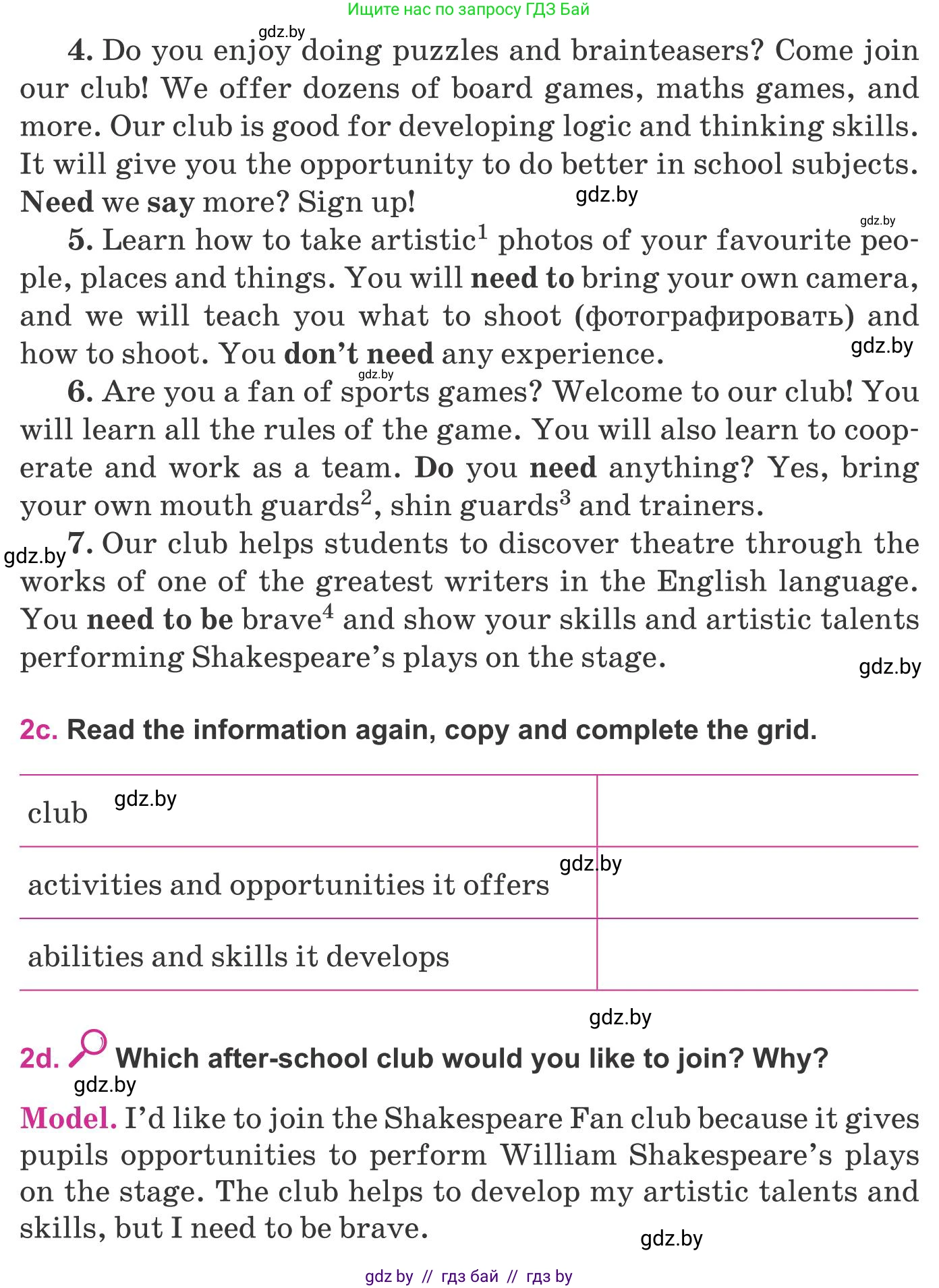 Английский язык (english), 8 класс Учебник, авторы: Лапицкая Людмила Михайловна (Lapitskaya Ludmila), Демченко Наталья Валентиновна, Калишевич Алла Ивановна, Юхнель Наталья Валентиновна, Волков Андрей Валерьевич, Севрюкова Татьяна Юрьевна, издательство Вышэйшая школа, Минск, 2021, бирюзового цвета, страница 49, номер 2, Условие (продолжение 2)