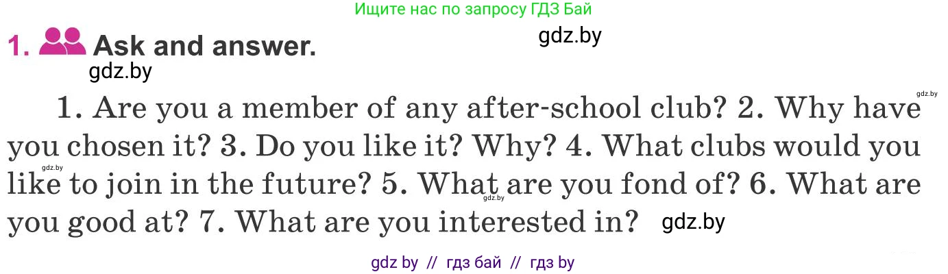 Английский язык (english), 8 класс Учебник, авторы: Лапицкая Людмила Михайловна (Lapitskaya Ludmila), Демченко Наталья Валентиновна, Калишевич Алла Ивановна, Юхнель Наталья Валентиновна, Волков Андрей Валерьевич, Севрюкова Татьяна Юрьевна, издательство Вышэйшая школа, Минск, 2021, бирюзового цвета, страница 51, номер 1, Условие