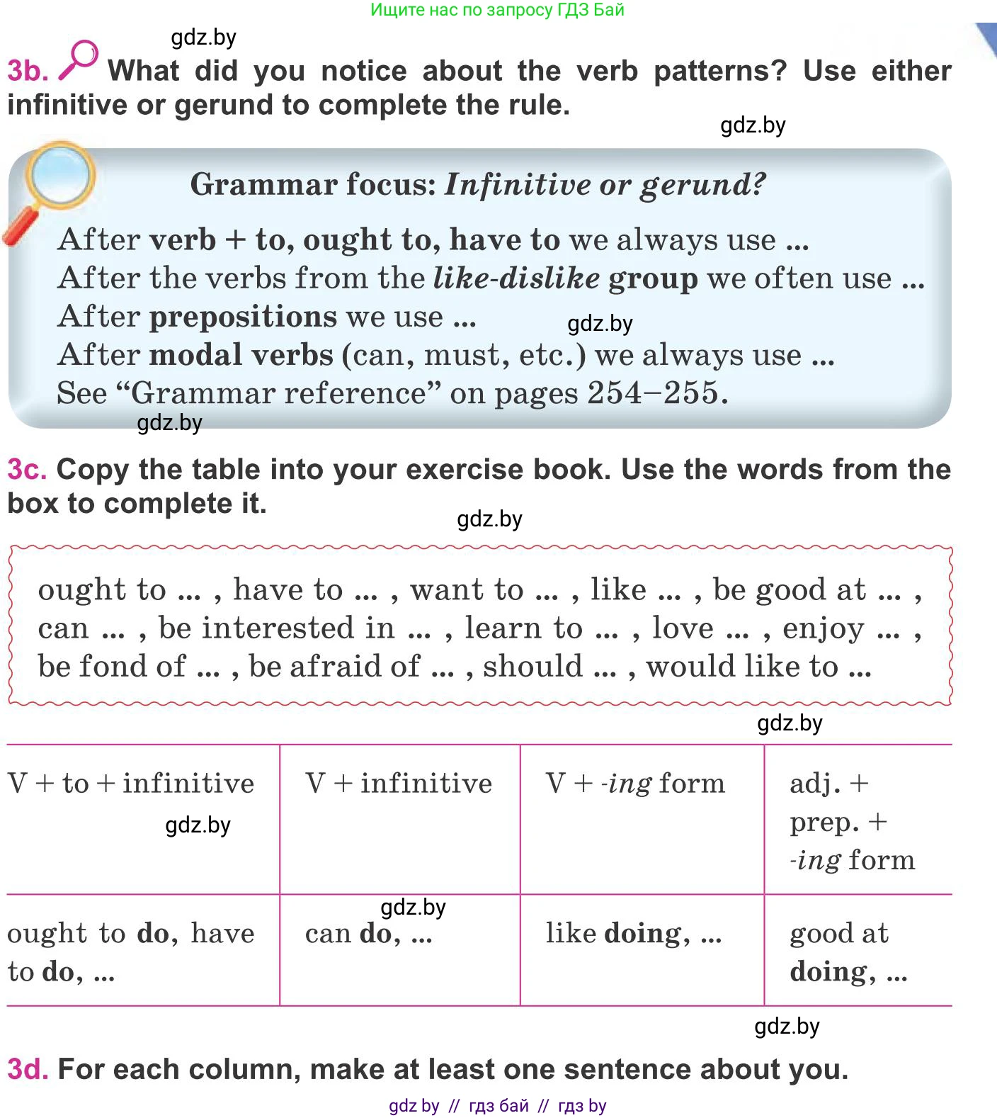 Английский язык (english), 8 класс Учебник, авторы: Лапицкая Людмила Михайловна (Lapitskaya Ludmila), Демченко Наталья Валентиновна, Калишевич Алла Ивановна, Юхнель Наталья Валентиновна, Волков Андрей Валерьевич, Севрюкова Татьяна Юрьевна, издательство Вышэйшая школа, Минск, 2021, бирюзового цвета, страница 53, номер 3, Условие (продолжение 2)