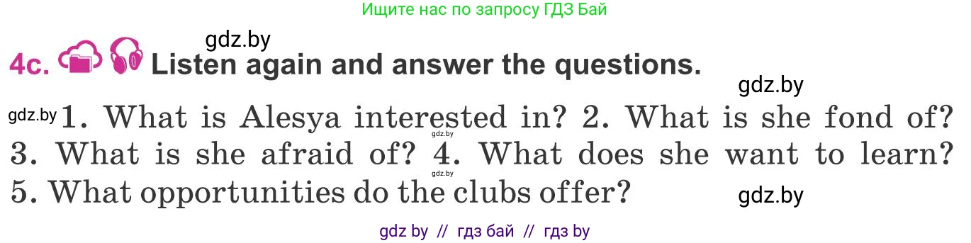 Английский язык (english), 8 класс Учебник, авторы: Лапицкая Людмила Михайловна (Lapitskaya Ludmila), Демченко Наталья Валентиновна, Калишевич Алла Ивановна, Юхнель Наталья Валентиновна, Волков Андрей Валерьевич, Севрюкова Татьяна Юрьевна, издательство Вышэйшая школа, Минск, 2021, бирюзового цвета, страница 53, номер 4, Условие (продолжение 2)
