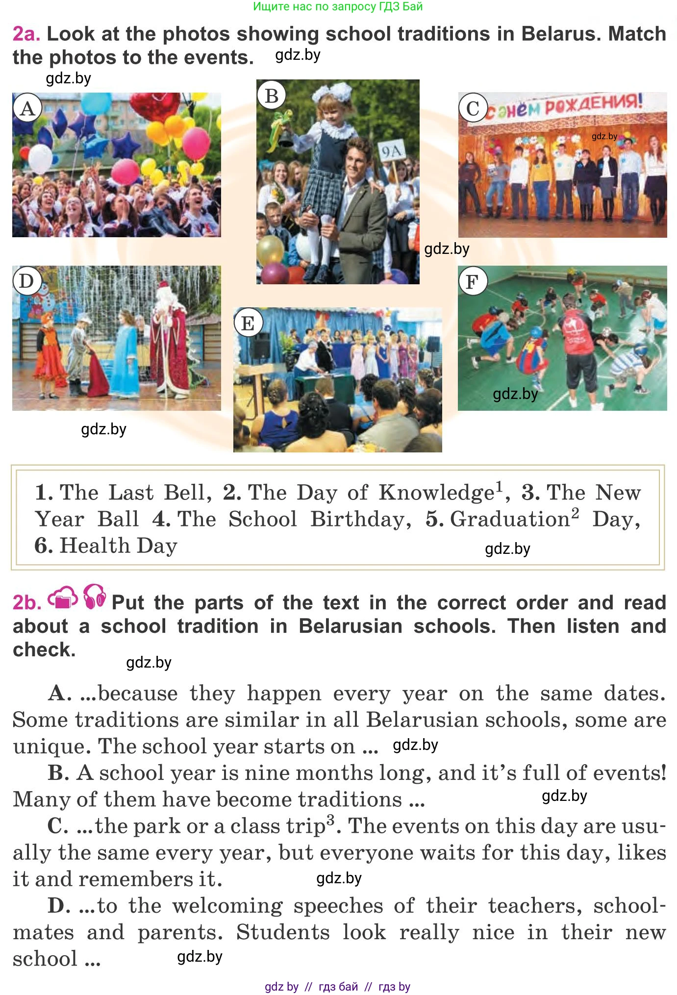 Английский язык (english), 8 класс Учебник, авторы: Лапицкая Людмила Михайловна (Lapitskaya Ludmila), Демченко Наталья Валентиновна, Калишевич Алла Ивановна, Юхнель Наталья Валентиновна, Волков Андрей Валерьевич, Севрюкова Татьяна Юрьевна, издательство Вышэйшая школа, Минск, 2021, бирюзового цвета, страница 55, номер 2, Условие