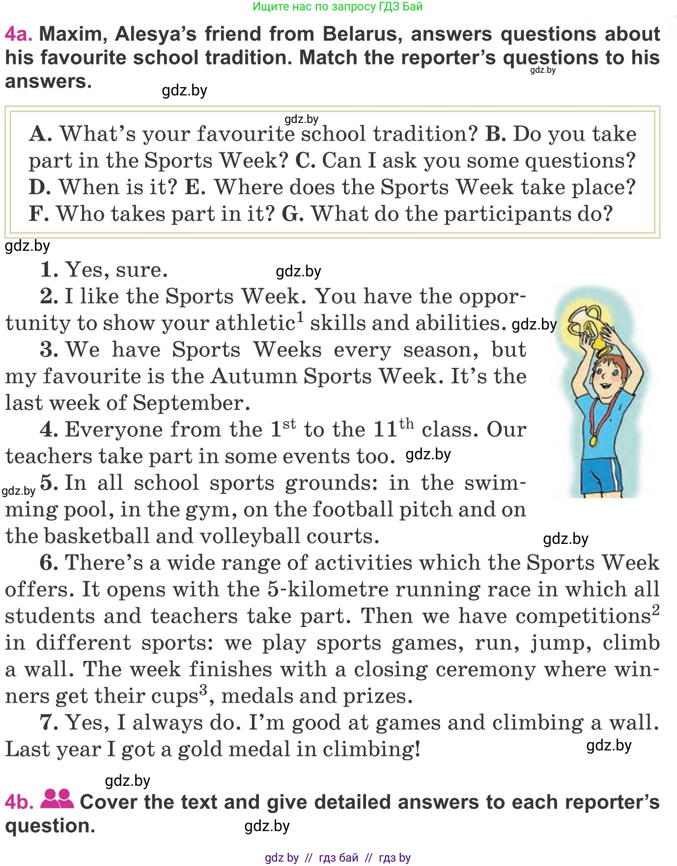 Английский язык (english), 8 класс Учебник, авторы: Лапицкая Людмила Михайловна (Lapitskaya Ludmila), Демченко Наталья Валентиновна, Калишевич Алла Ивановна, Юхнель Наталья Валентиновна, Волков Андрей Валерьевич, Севрюкова Татьяна Юрьевна, издательство Вышэйшая школа, Минск, 2021, бирюзового цвета, страница 57, номер 4, Условие