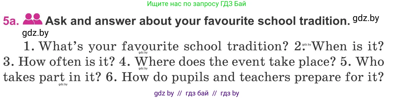 Английский язык (english), 8 класс Учебник, авторы: Лапицкая Людмила Михайловна (Lapitskaya Ludmila), Демченко Наталья Валентиновна, Калишевич Алла Ивановна, Юхнель Наталья Валентиновна, Волков Андрей Валерьевич, Севрюкова Татьяна Юрьевна, издательство Вышэйшая школа, Минск, 2021, бирюзового цвета, страница 57, номер 5, Условие