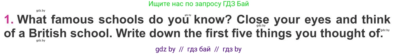 Английский язык (english), 8 класс Учебник, авторы: Лапицкая Людмила Михайловна (Lapitskaya Ludmila), Демченко Наталья Валентиновна, Калишевич Алла Ивановна, Юхнель Наталья Валентиновна, Волков Андрей Валерьевич, Севрюкова Татьяна Юрьевна, издательство Вышэйшая школа, Минск, 2021, бирюзового цвета, страница 58, номер 1, Условие