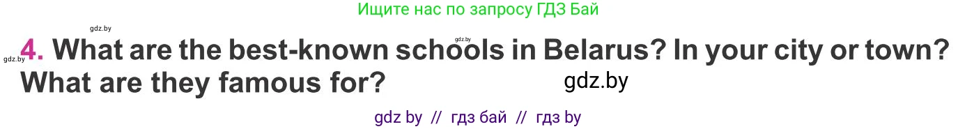 Английский язык (english), 8 класс Учебник, авторы: Лапицкая Людмила Михайловна (Lapitskaya Ludmila), Демченко Наталья Валентиновна, Калишевич Алла Ивановна, Юхнель Наталья Валентиновна, Волков Андрей Валерьевич, Севрюкова Татьяна Юрьевна, издательство Вышэйшая школа, Минск, 2021, бирюзового цвета, страница 60, номер 4, Условие