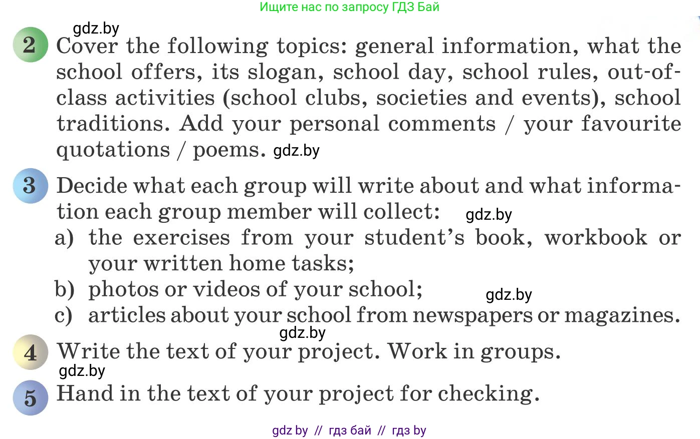 Английский язык (english), 8 класс Учебник, авторы: Лапицкая Людмила Михайловна (Lapitskaya Ludmila), Демченко Наталья Валентиновна, Калишевич Алла Ивановна, Юхнель Наталья Валентиновна, Волков Андрей Валерьевич, Севрюкова Татьяна Юрьевна, издательство Вышэйшая школа, Минск, 2021, бирюзового цвета, страница 60, номер 5, Условие (продолжение 2)