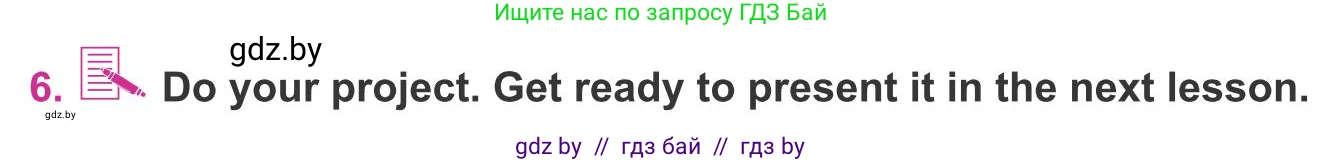 Английский язык (english), 8 класс Учебник, авторы: Лапицкая Людмила Михайловна (Lapitskaya Ludmila), Демченко Наталья Валентиновна, Калишевич Алла Ивановна, Юхнель Наталья Валентиновна, Волков Андрей Валерьевич, Севрюкова Татьяна Юрьевна, издательство Вышэйшая школа, Минск, 2021, бирюзового цвета, страница 64, номер 6, Условие